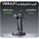 اسکنر 3 بعدی کریلیتی CREALITY RaptorX