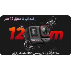 اینستا 360 ایکس پرو 2 - INSTA360 ACE PRO 2