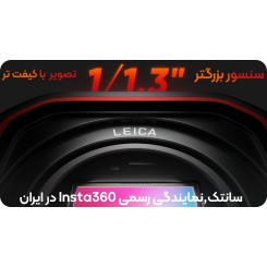 اینستا 360 ایکس پرو 2 - INSTA360 ACE PRO 2