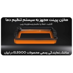 الگو سترن 4 الترا  ELEGOO SATURN 4 ULTRA 16K
