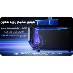 الگو سترن 4 الترا  ELEGOO SATURN 4 ULTRA 16K