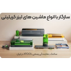 روتاری کیت xTool RA2 Pro Deluxe Rotary Kit