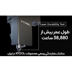 xTool P2S 55W Desktop CO2 Laser Cutter