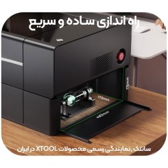 کیت افزایش ارتفاع حکاکی لیزر XTOOL P2