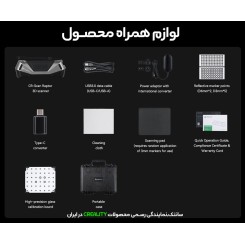 اسکنر 3 بعدی Creality CR-Scan Raptor