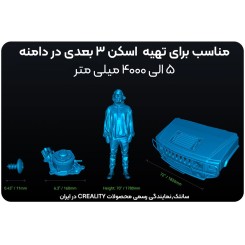 اسکنر 3 بعدی Creality Raptor Pro
