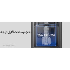 پرینتر 3 بعدی ELEGOO Centauri Carbon