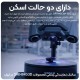 اسکنر سه بعدی Shining 3D OptimScan Q12