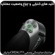اسکنر 3 بعدی Creality CR-Scan Raptor