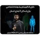 اسکنر 3 بعدی Creality CR-Scan Raptor