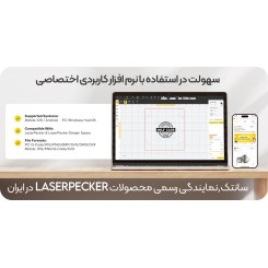 دستگاه حکاکی لیزر LaserPecker LP3 Basic
