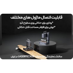دستگاه حکاکی و برش لیزر LaserPecker LP2