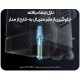 پرینتر 3 بعدی Anycubic Kobra 3 V2 Combo