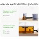 LaserPecker Desktop Air Purifier