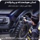 اسکنر سه بعدی Revopoint Trackit 3D Tracking Scanner