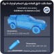 اسکنر سه بعدی Revopoint Trackit 3D Tracking Scanner