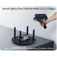 کیت مارکر حرفه ایی اسکنر های سه بعدی Shining3D Accessories Pro Kit