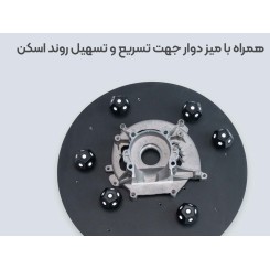 کیت مارکر حرفه ایی اسکنر های سه بعدی Shining3D Accessories Pro Kit