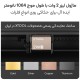 لیزر 2 وات 1064 نانومتر برای XTOOL S1