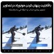 دوربین 360 درجه DJI Osmo 360 Standard Combo
