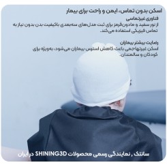 اسکنر سه بعدی Shining3D EinScan Medixa