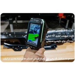 اسکنر سه بعدی Creaform HandySCAN 3 EVO Elite