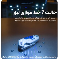 اسکنر سه بعدی Shining3D EINSTAR Rockit