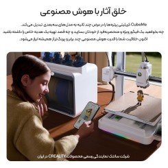 پرینتر سه بعدی CREALITY SPARKX i7 COMBO