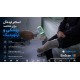 اسکنر 3 بعدی شاینینگ تری دی Shining 3D EinScan H2