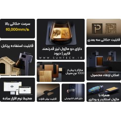 دستگاه حکاکی و برش لیزر فایبر لیزرپکر Laserpecker LP5 Deluxe Bundle