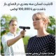 اسکنر سه بعدی Revopoint POP 4 