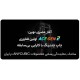 پرینتر سه بعدی Anycubic Kobra X