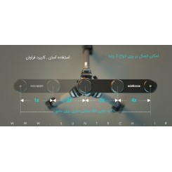 اسلایدر ادلکرون وینگ 3