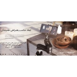 اسلایدر ادلکرون وینگ 3