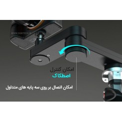 اسلایدر ادلکرون وینگ 3