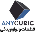 قطعات ANYCUBIC